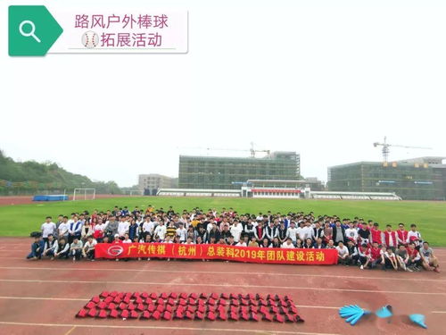 定制旅行與團(tuán)建 在戶外運(yùn)動(dòng)中重塑團(tuán)隊(duì)精神，讓工作更有意義